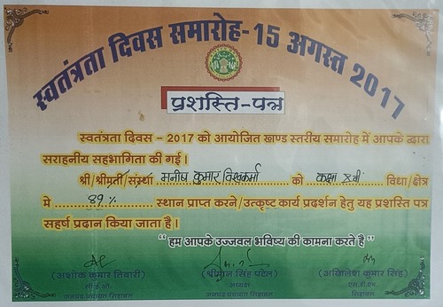 Award 1
